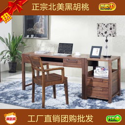 蘇州北歐籬笆工廠 用高鐵路費(fèi)，換最實(shí)惠的正宗北美黑胡桃實(shí)木家具