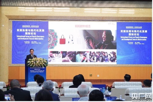 三年深耕609所貧困山村，平安醫?？萍家约夹g服務助力健康扶貧