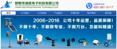 秋糧作物重大病蟲(chóng)防控工作會(huì)成功召開(kāi)，科技賦能護(hù)航糧食安全