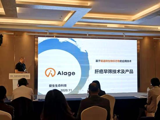 長壽科技產業新引擎 新型產業技術研究院項目簽約落戶南寧